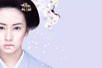 Hana no ato