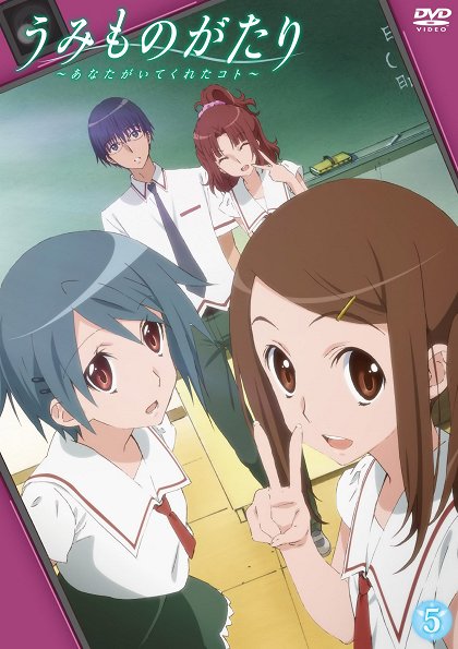 Hanarejuku kokoro