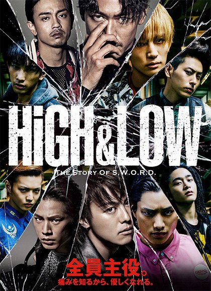 High & Low: The Story of S.W.O.R.D.