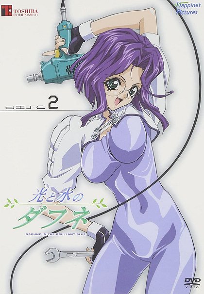Hikari to mizu no Daphne
