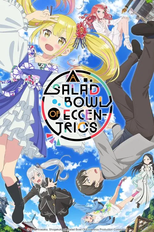 Hime to kotacu / Isekaidžin no koseki mondai / Hime to uma