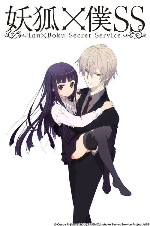 Hontou no Keiyaku