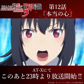 Hontou no Kokoro