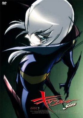 Horobi no tani ni saku hana
