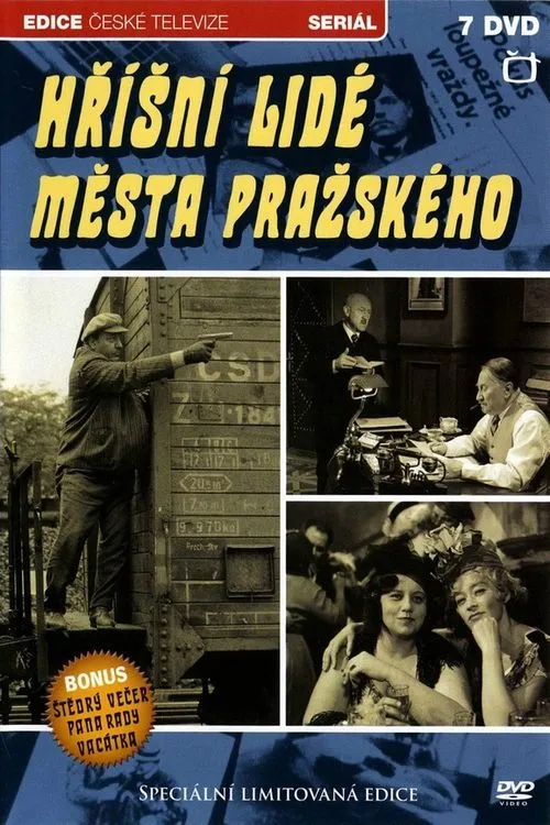 Kaprova smrt