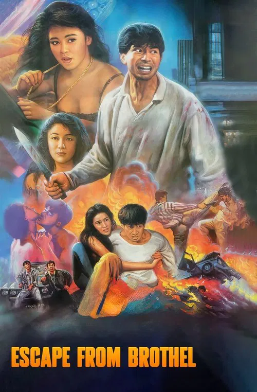 Hua jie kuang ben