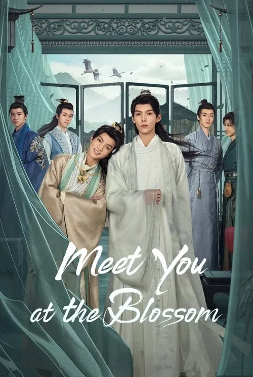 Hua Kai You Shi Tui Mi Wu Sheng