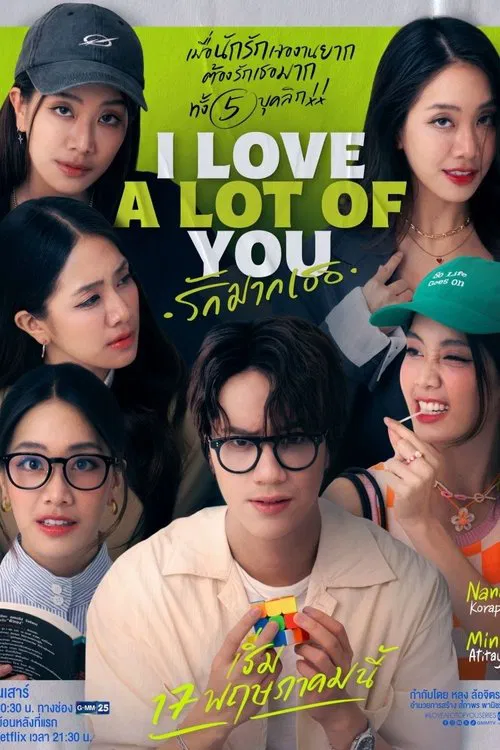 I Love “a Lot Of” You