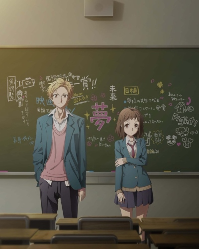 Icudatte bokura no koi wa džúsenči datta.