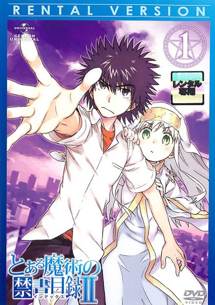 Igirisu meiro