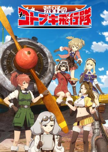 Ikesuka no kettó