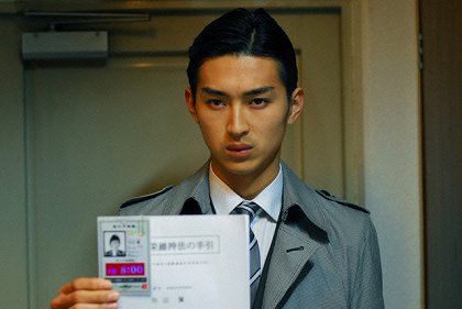 Ikigami