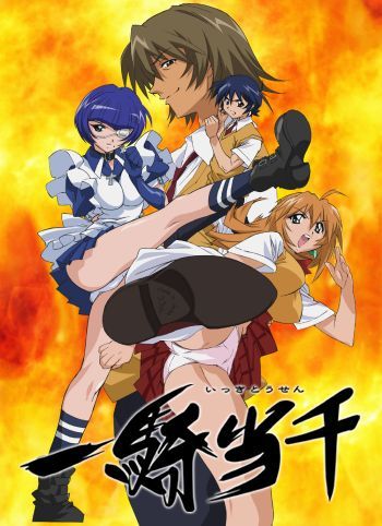 Ikkitōsen