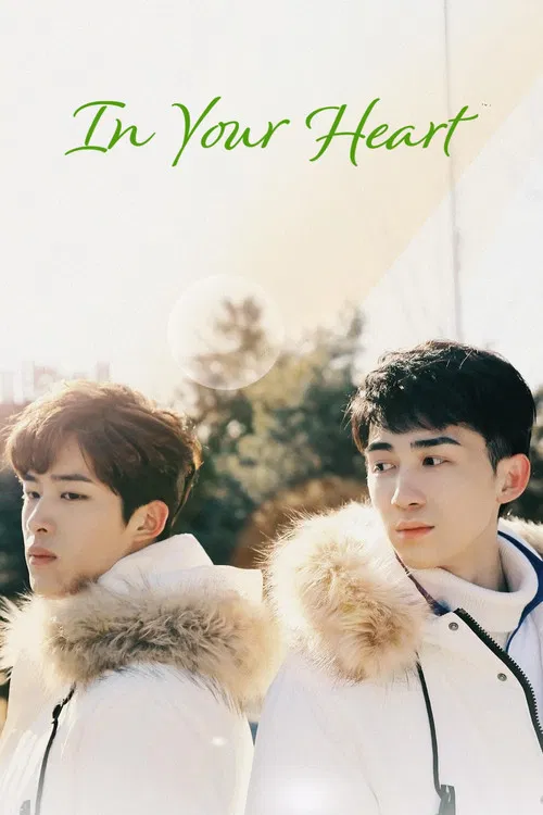 In Your Heart