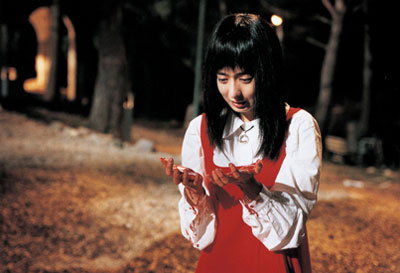 Inhyeongsa