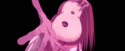 Inu-Ou
