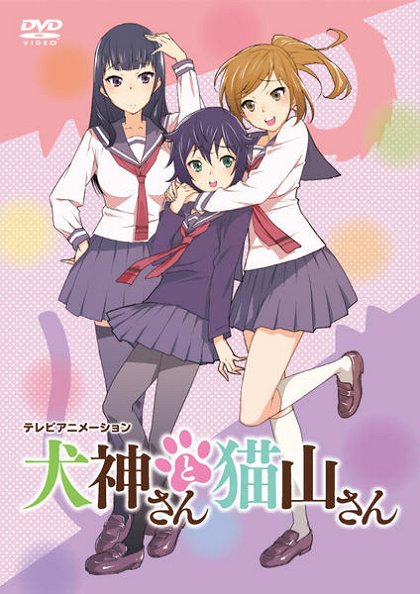 Inugami-san to čiwagenka
