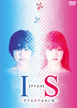 IS: Otoko demo onna demo nai sei