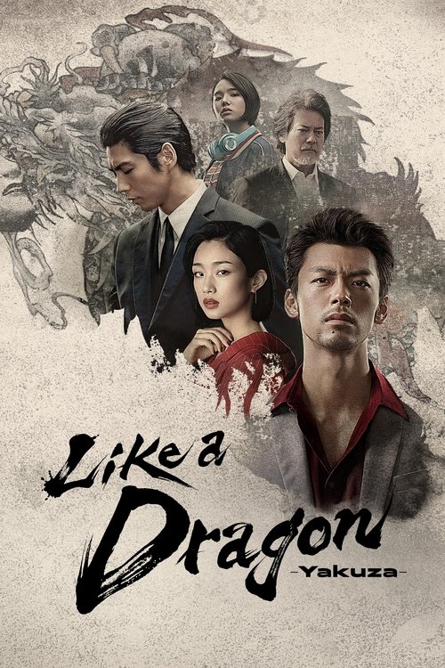 Jako drak: Yakuza