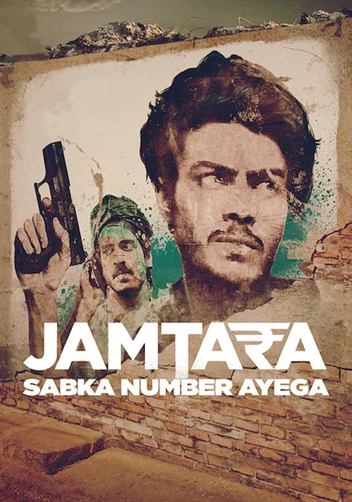 Jamtara – Sabka Number Ayega