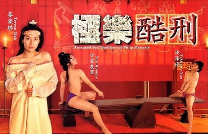 Ji le ku xing