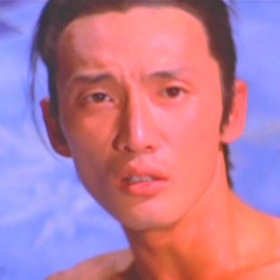 Jin ping shuang yan