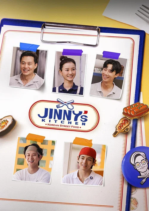 Jinny's Kitchen