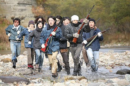 Jitsuroku rengô sekigun: Asama sansô he no michi