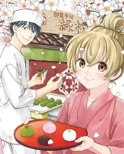 Johira ni hibiku