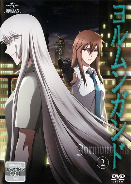 Jormungand