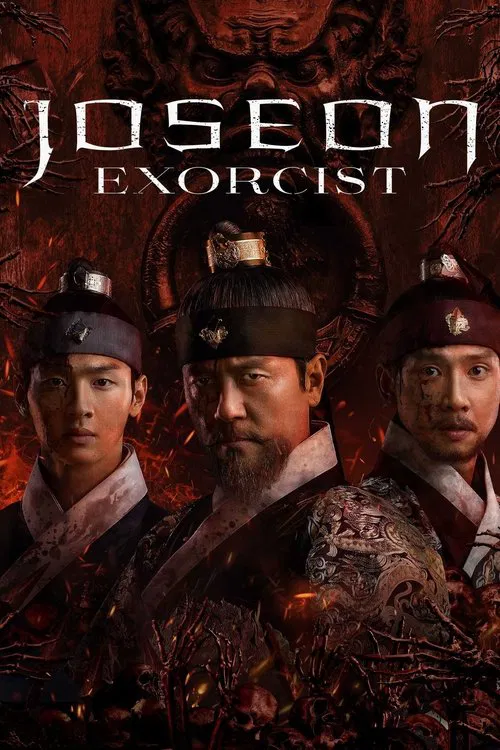 Joseongumasa