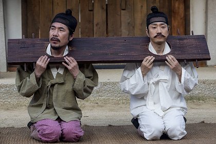 Joseonmyeongtamjeong : nobui ddal