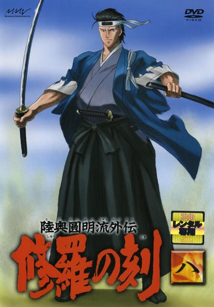 Juki no gotoku