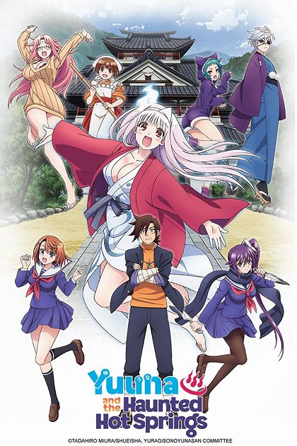 Júna-san no šintai sokutei / Šuraba no Nonko-san
