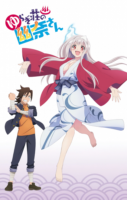 Juragi-só no Júna-san