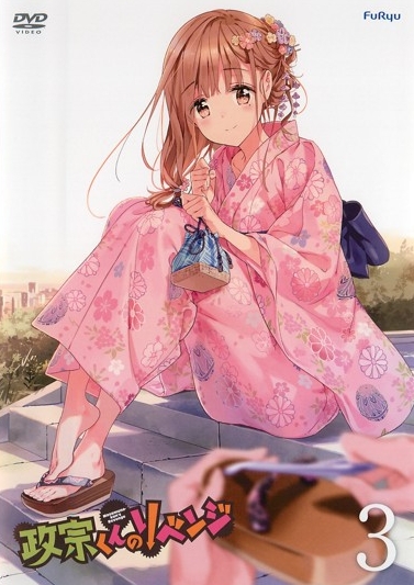 Júte mo sennaki kokuhaku desu ka