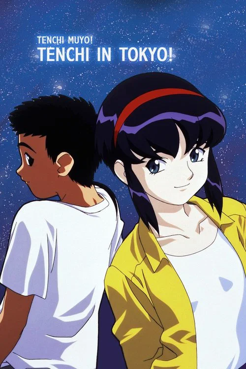 Ka no Chikara - Akumu Hakobishi - Chika Iseki