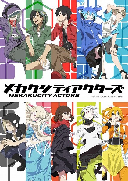 Kagerou Daze