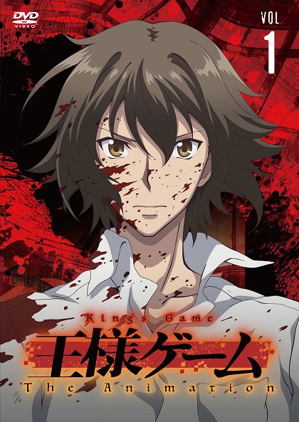 Kaimei