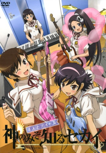 Kami nomi zo shiru sekai: 4-nin to Idol