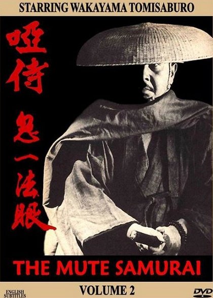 Kancubaki bodžó