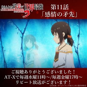 Kanjou no Hokosaki