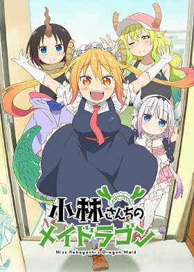 Kanna, gakkó ni iku! (Sono hicujó wa nai n desu ga)