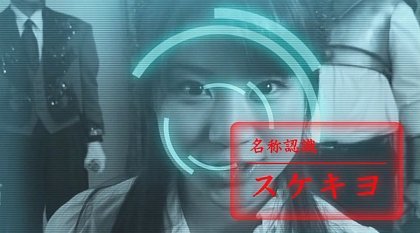 Karei naru erogamike no ichizoku: Shinsô reijô wa denki shitsuji no yume o miru ka