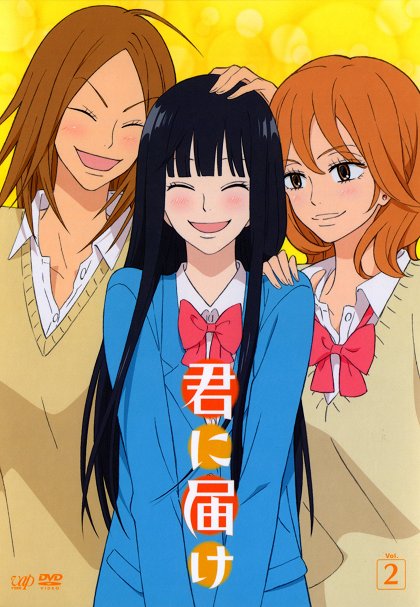 Kataomoi