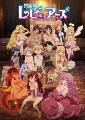 Katappashi kara inma o ikasemakuru osorubeki zetsurin wa hakuai-shugi-sha de, abuku-zeni ga haitta yopparai no matsuro wa osassh