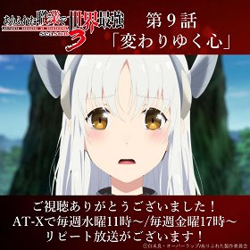 Kawariyuku Kokoro