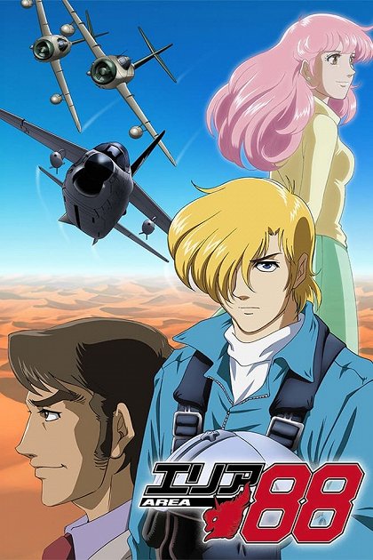 Kaze no cubasa: Lock On