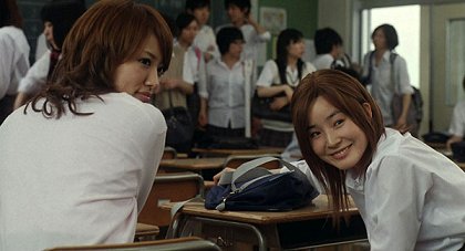 Kimi ni todoke