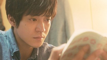 Kimi no suizó o tabetai